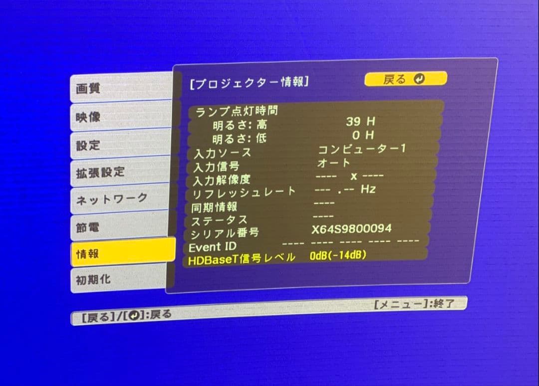 K772 EPSON ビジネスプロジェクター EB-2265U