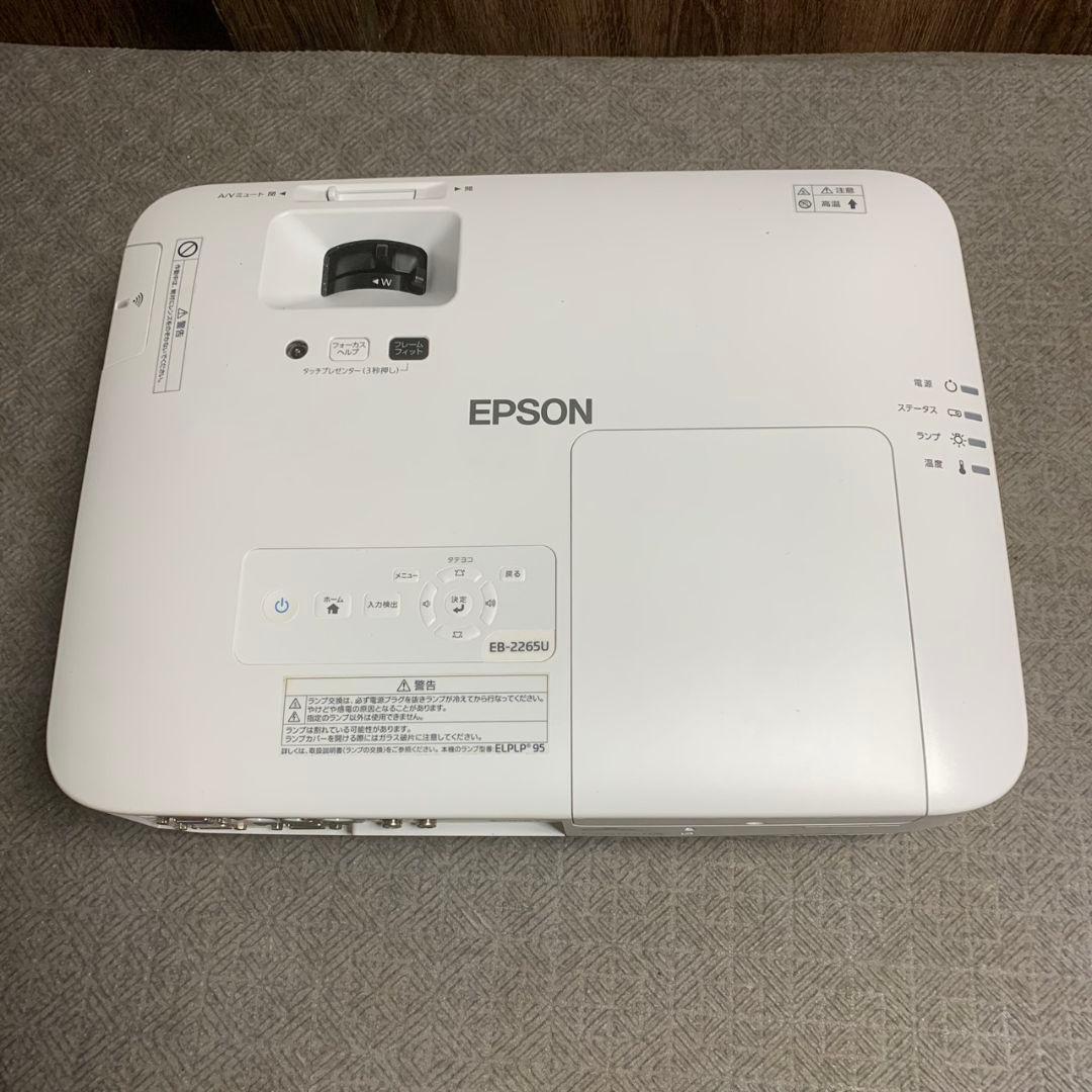 K772 EPSON ビジネスプロジェクター EB-2265U