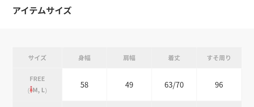 未使用J1UbyLABELLE ETUDEラベルエチュードフリルニットベスト