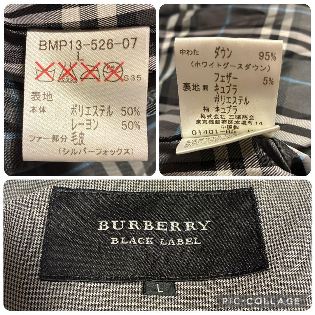 Lサイズ BURBERRY BLACK LABEラクーンダウンジャケット