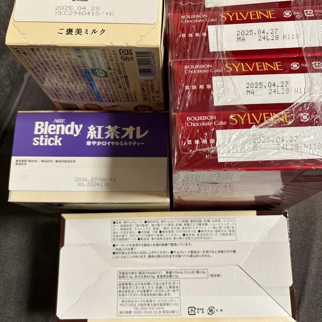 トッポ・ポッキー・紗々・マカダミア他豪華チョコレート詰め合わせセット　②