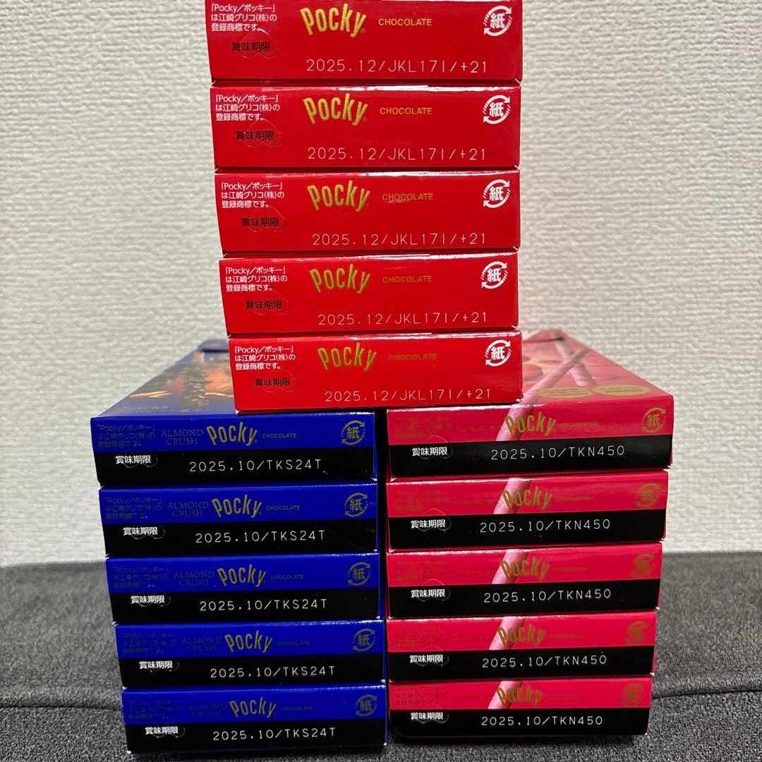 トッポ・ポッキー・紗々・マカダミア他豪華チョコレート詰め合わせセット　②