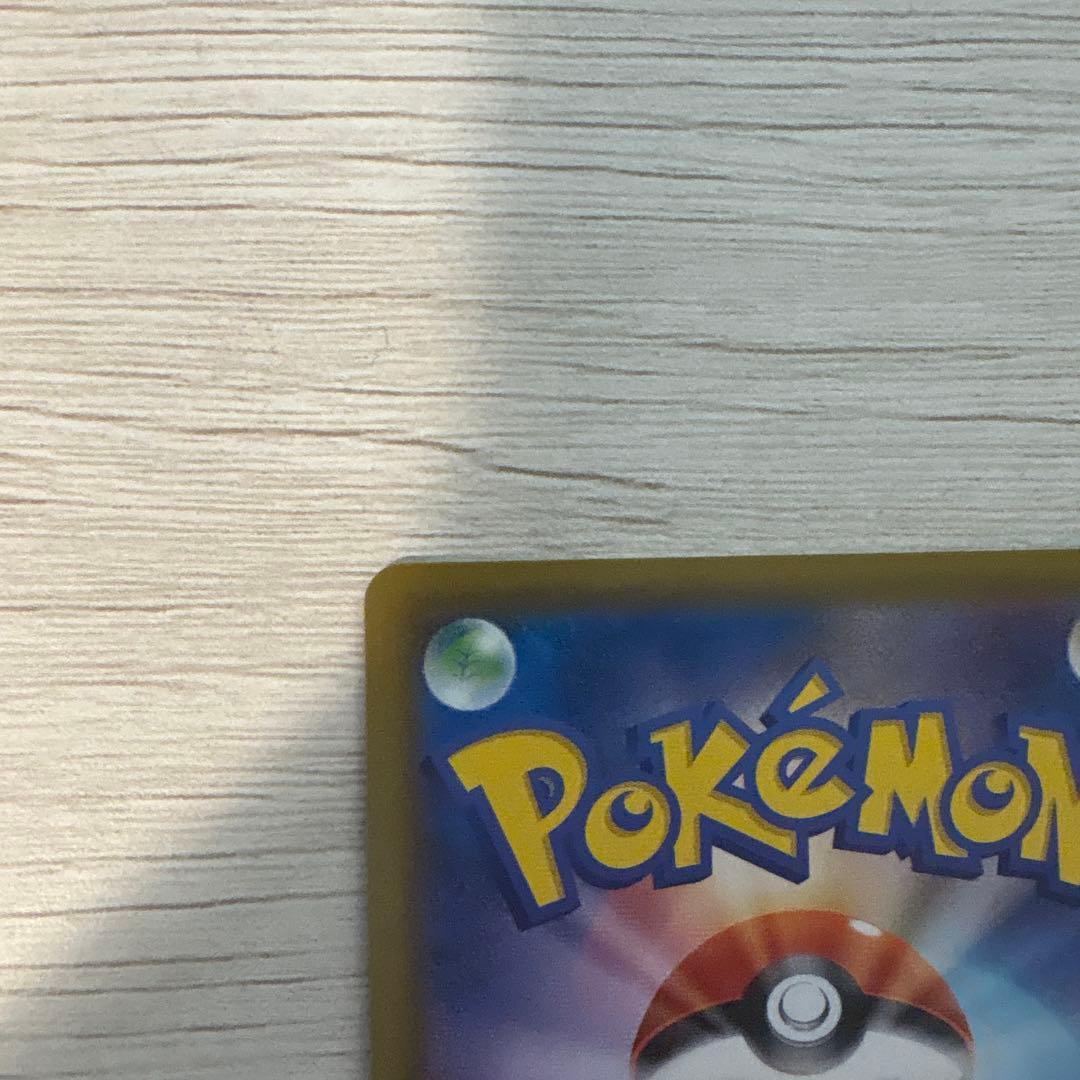 ポケカ ポケモンセンターのお姉さん sr