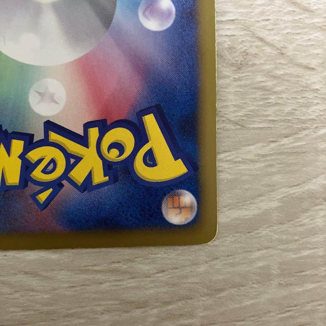 レックウザ UR BW5 リューズブラスト 055/050