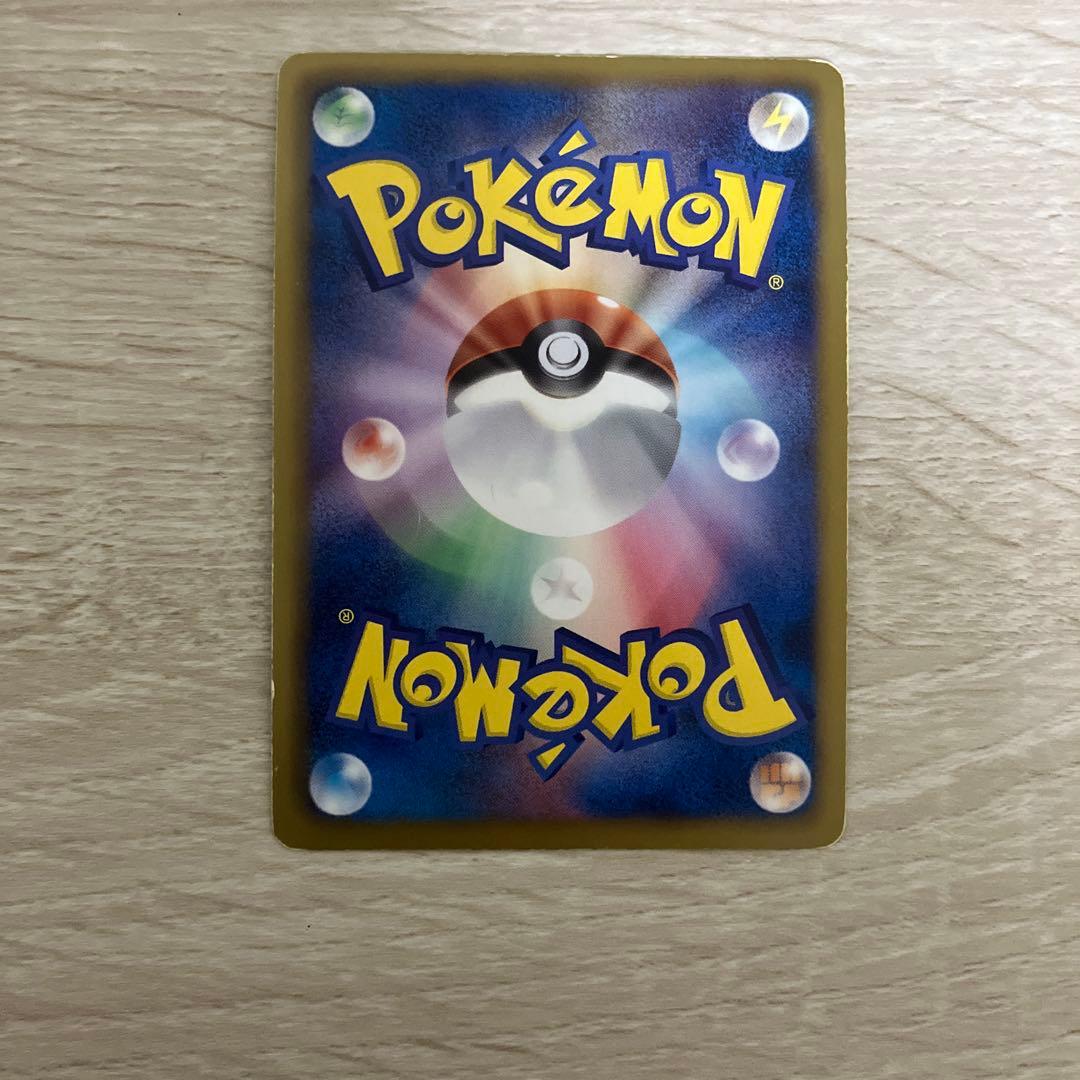 レックウザ UR BW5 リューズブラスト 055/050