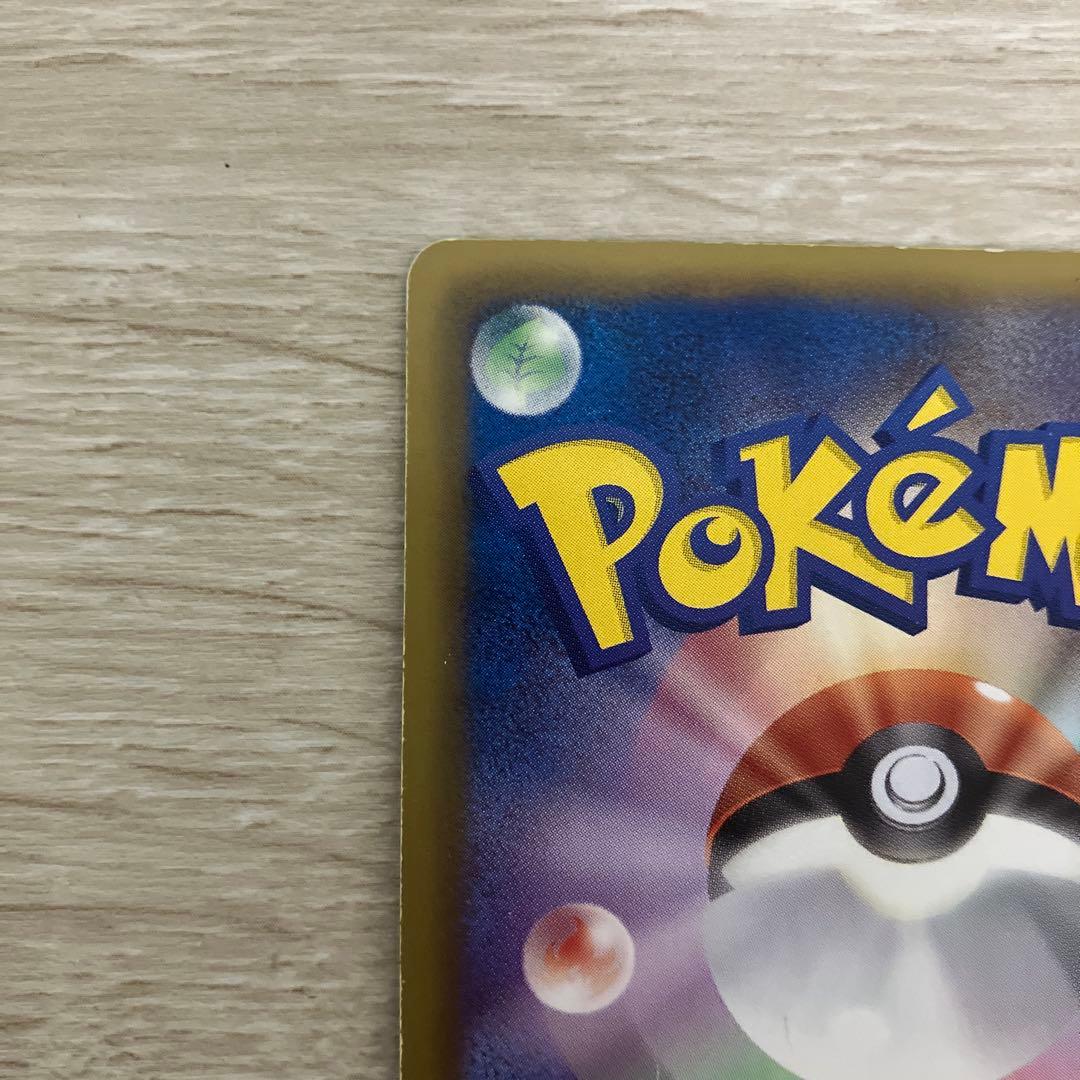 レックウザ UR BW5 リューズブラスト 055/050