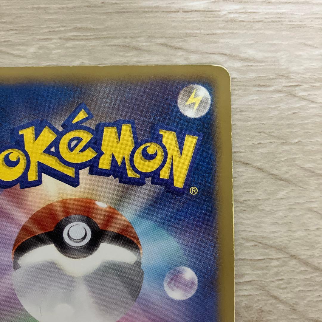 レックウザ UR BW5 リューズブラスト 055/050