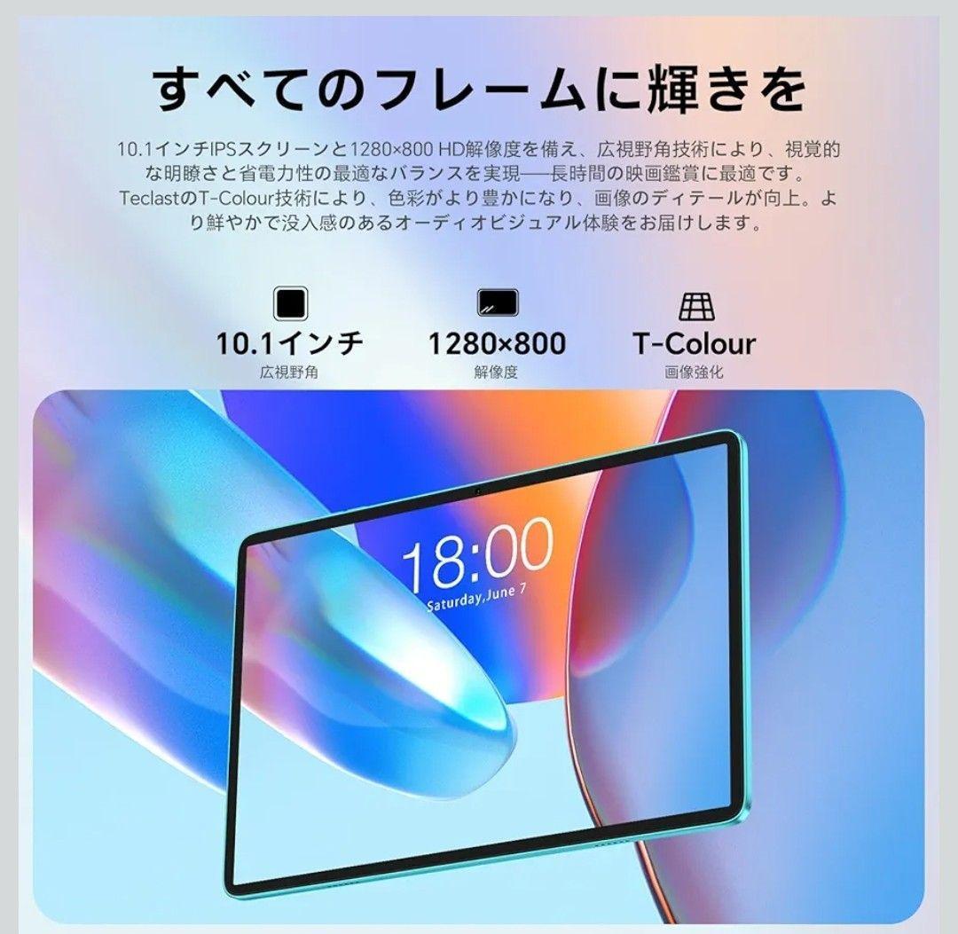 タブレット 10インチ アンドロイド15Wi-Fiモデル ワイヤレスミラーリング