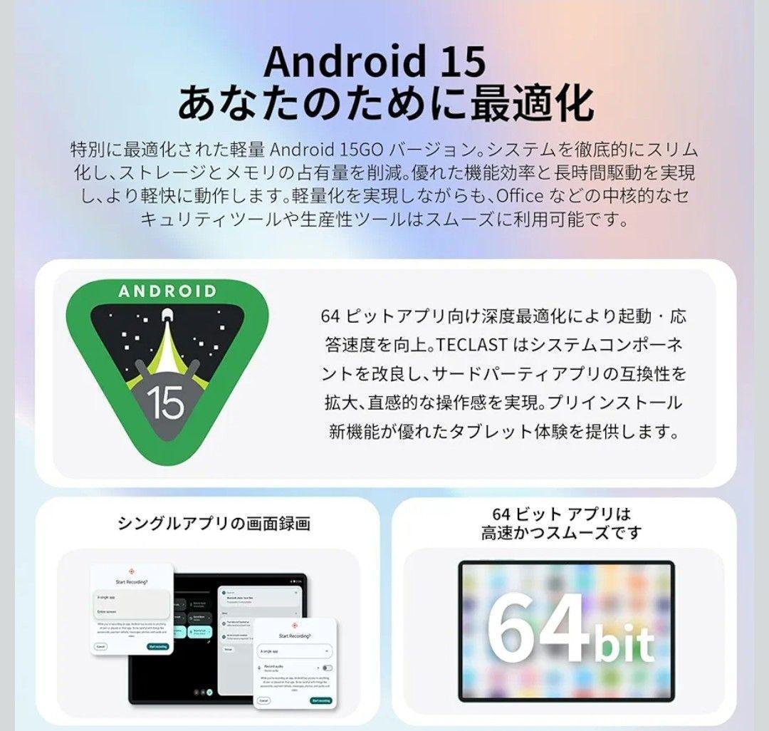 タブレット 10インチ アンドロイド15Wi-Fiモデル ワイヤレスミラーリング