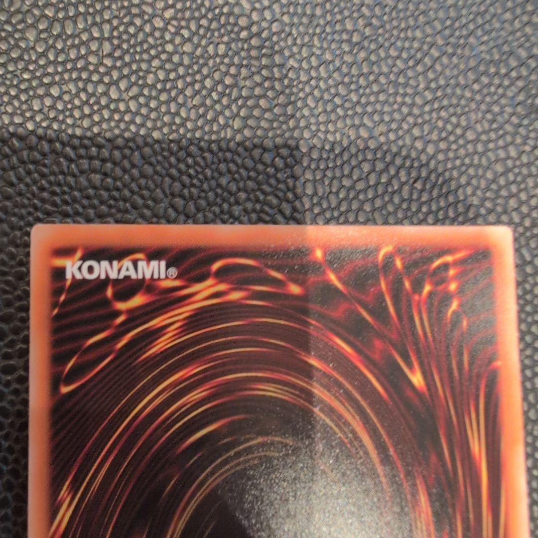 遊戯王 ラッシュデュエル 究極完全体態グレートモス オーバーラッシュレア