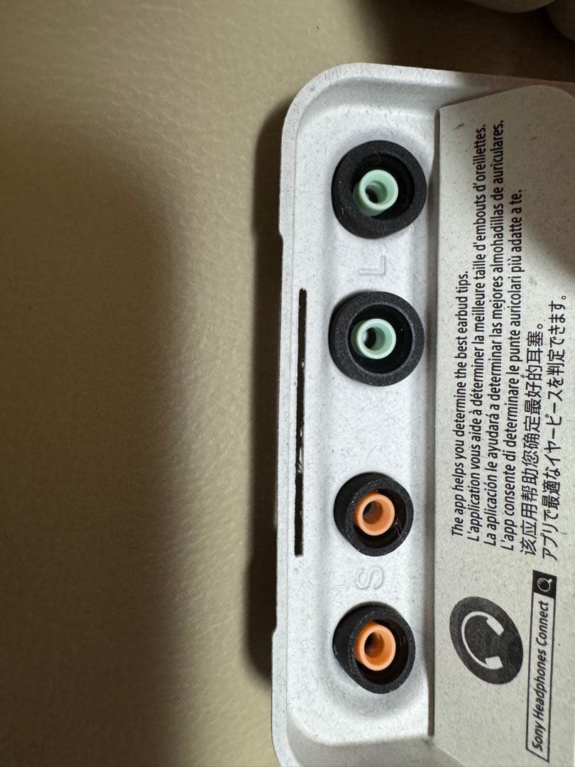 SONY ワイヤレスイヤホン WF-1000XM4