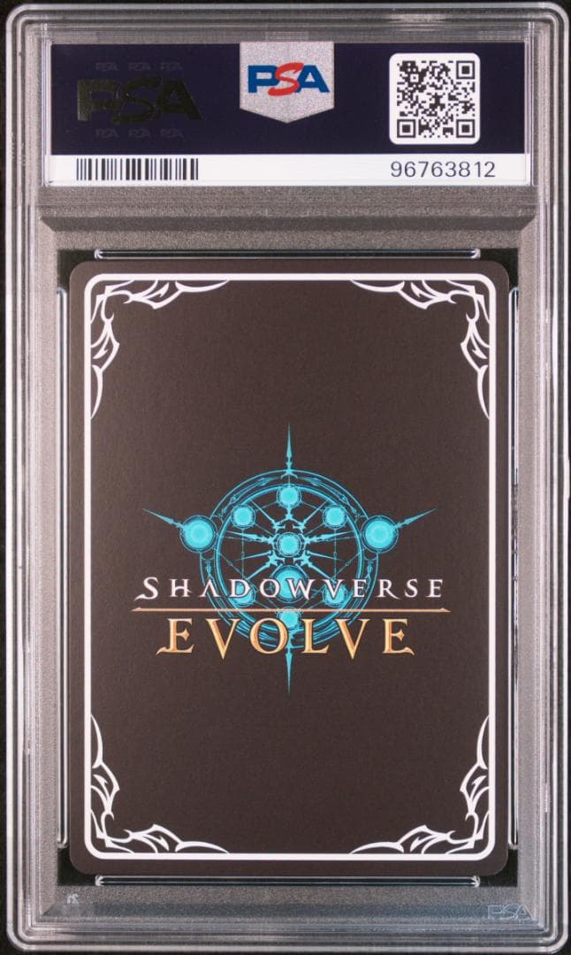 大槻唯 PSA10 SP Shadowverse EVOLVE