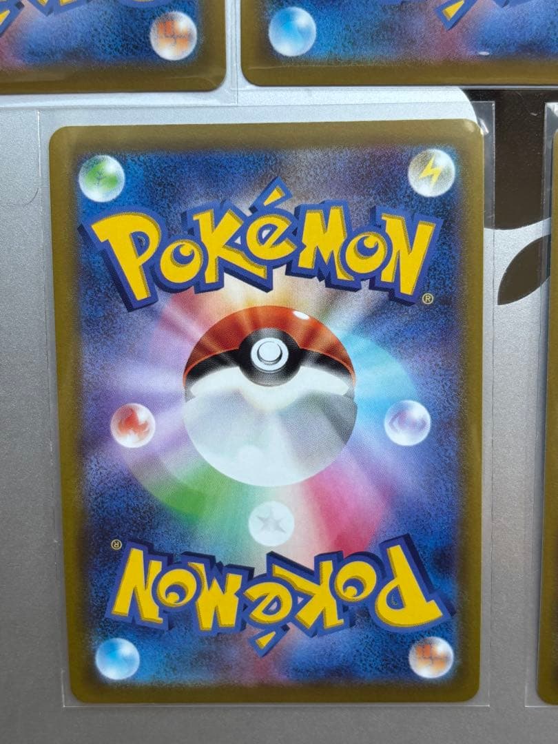 ピカチュウ　272/S-P プロモ　おとどけギフト　ポケモンGO