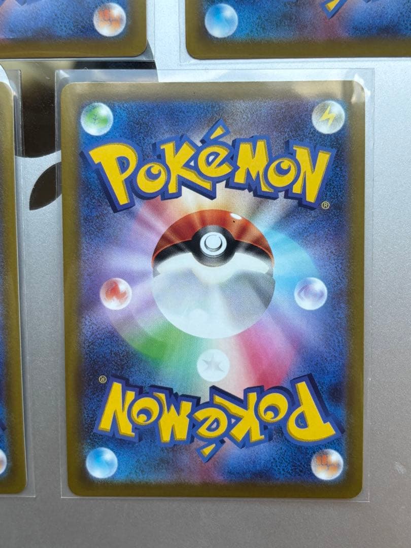 ピカチュウ　272/S-P プロモ　おとどけギフト　ポケモンGO