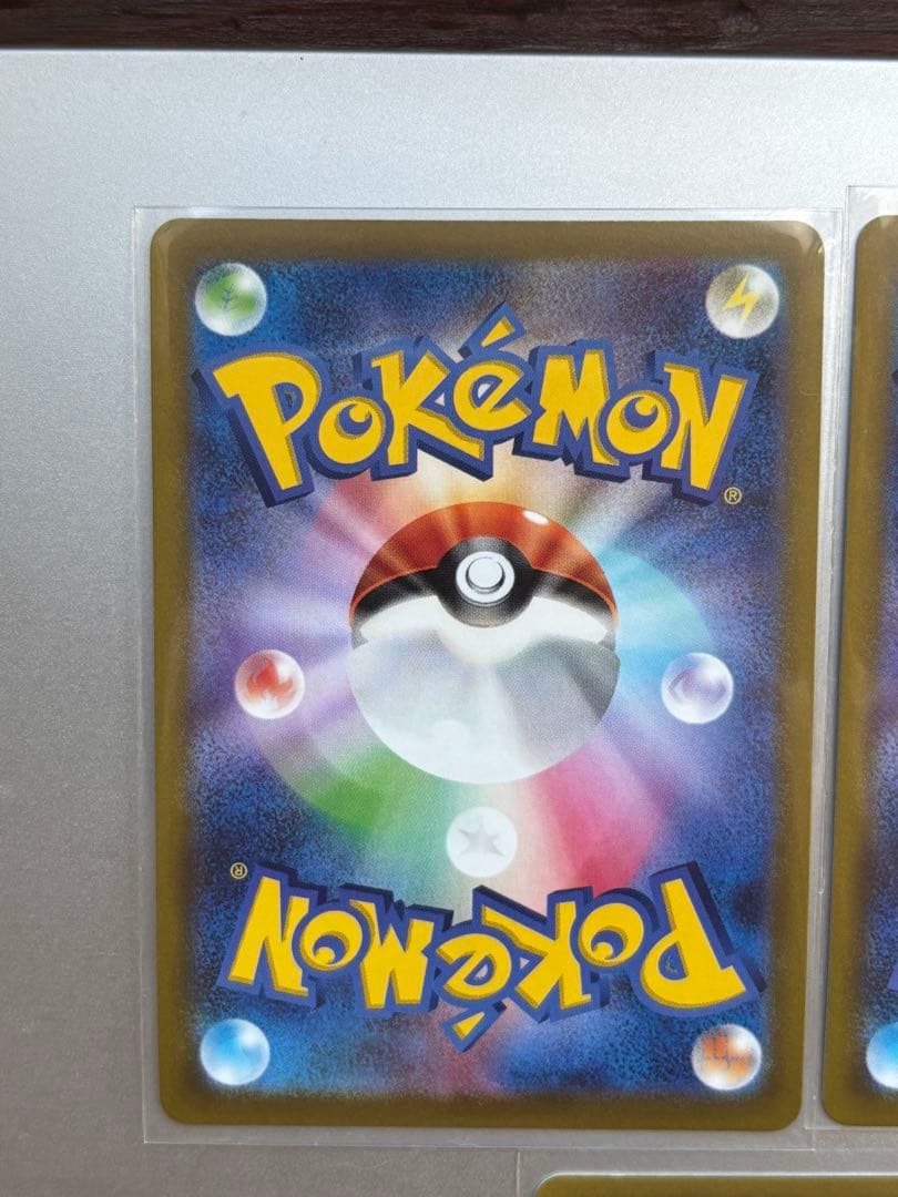 ピカチュウ　272/S-P プロモ　おとどけギフト　ポケモンGO