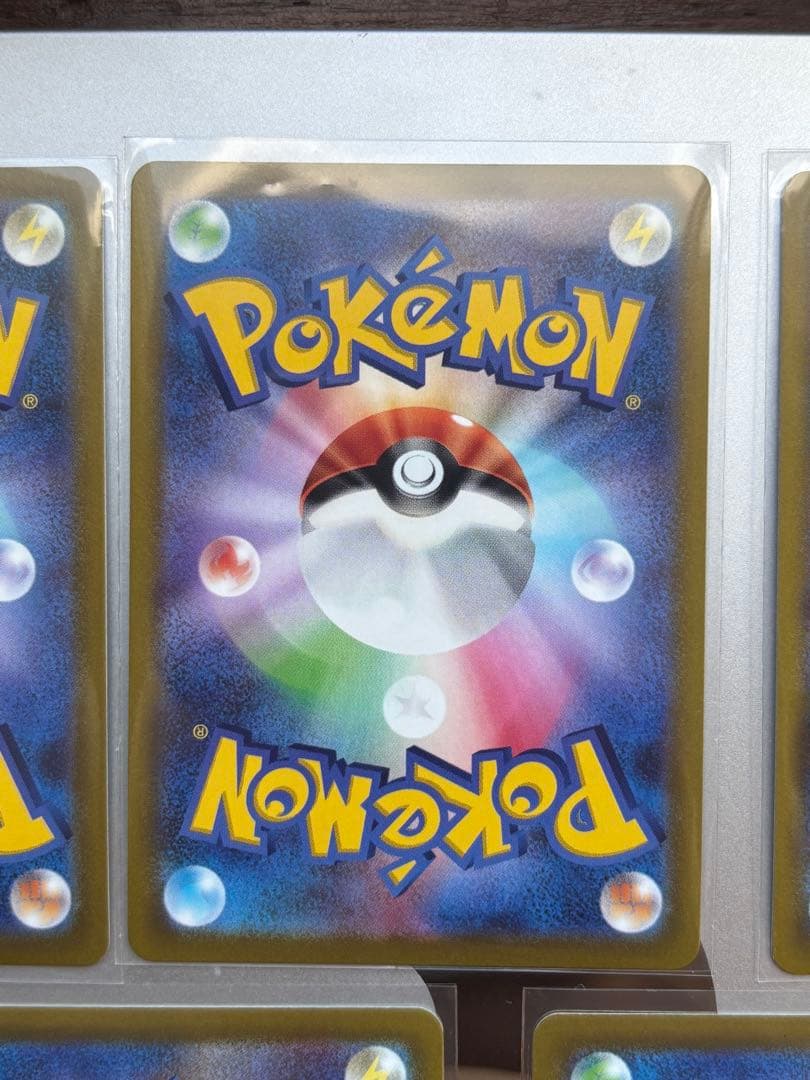 ピカチュウ　272/S-P プロモ　おとどけギフト　ポケモンGO