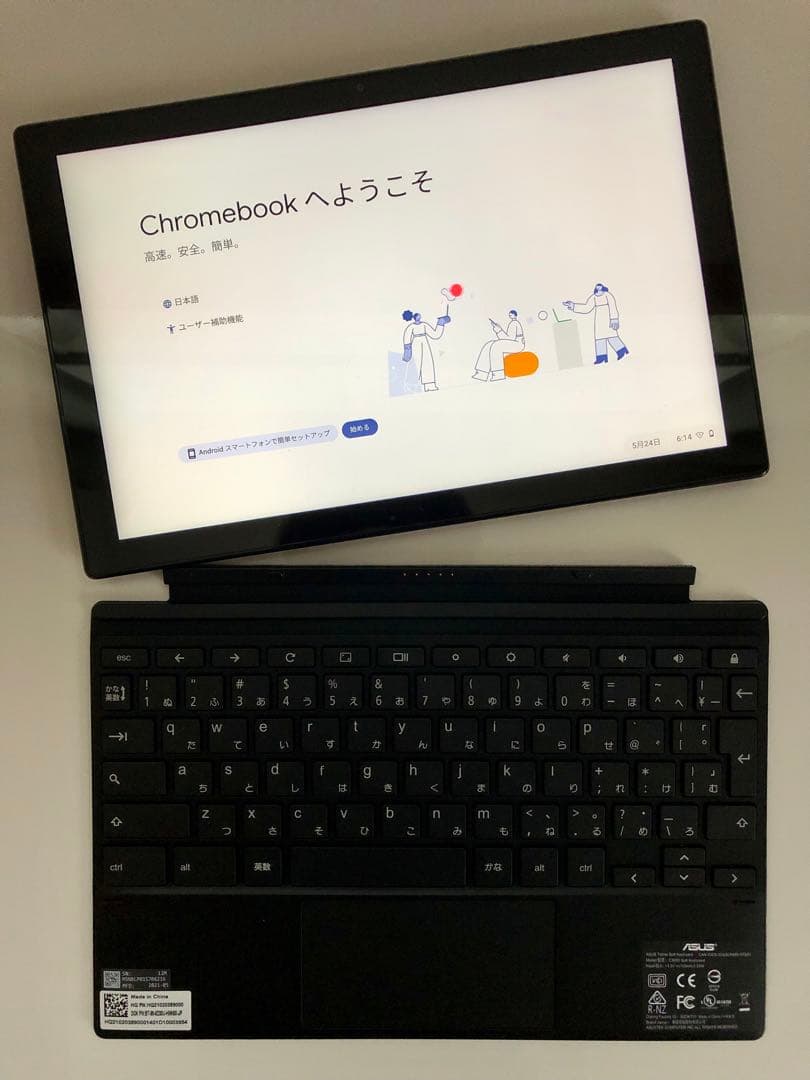SHARP Dynabook￼￼ Chromebook C1 SH-W03