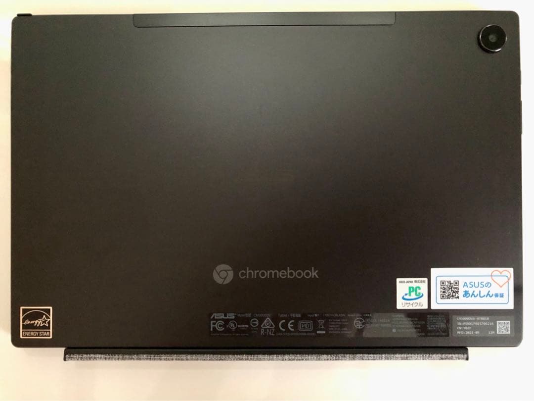 SHARP Dynabook￼￼ Chromebook C1 SH-W03