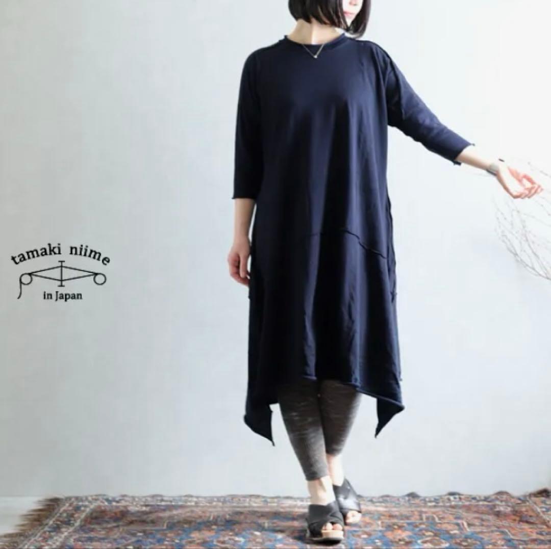 未使用　タマキニイメ　ふわりカットソーワンピース　コットン　ブラック