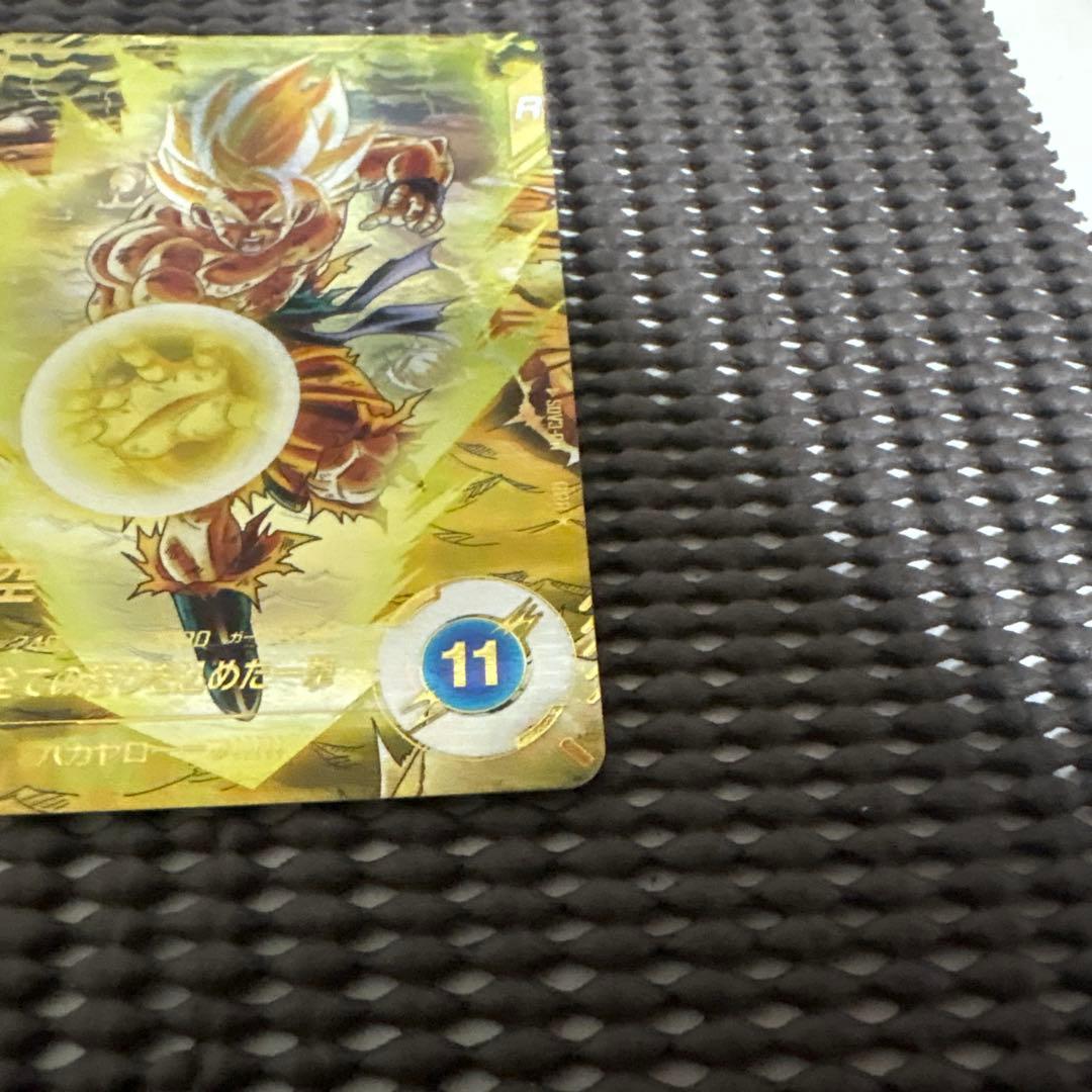 Sdv3-011 パラレル　孫悟空