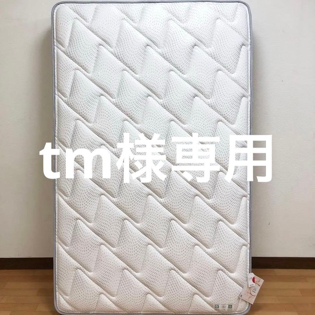 展示アウトレット品 FranceBeD LT-5500マットレス セミダブル