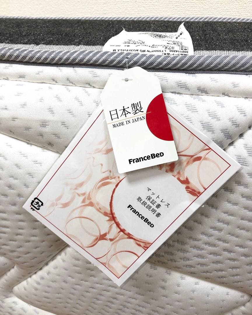 展示アウトレット品 FranceBeD LT-5500マットレス セミダブル