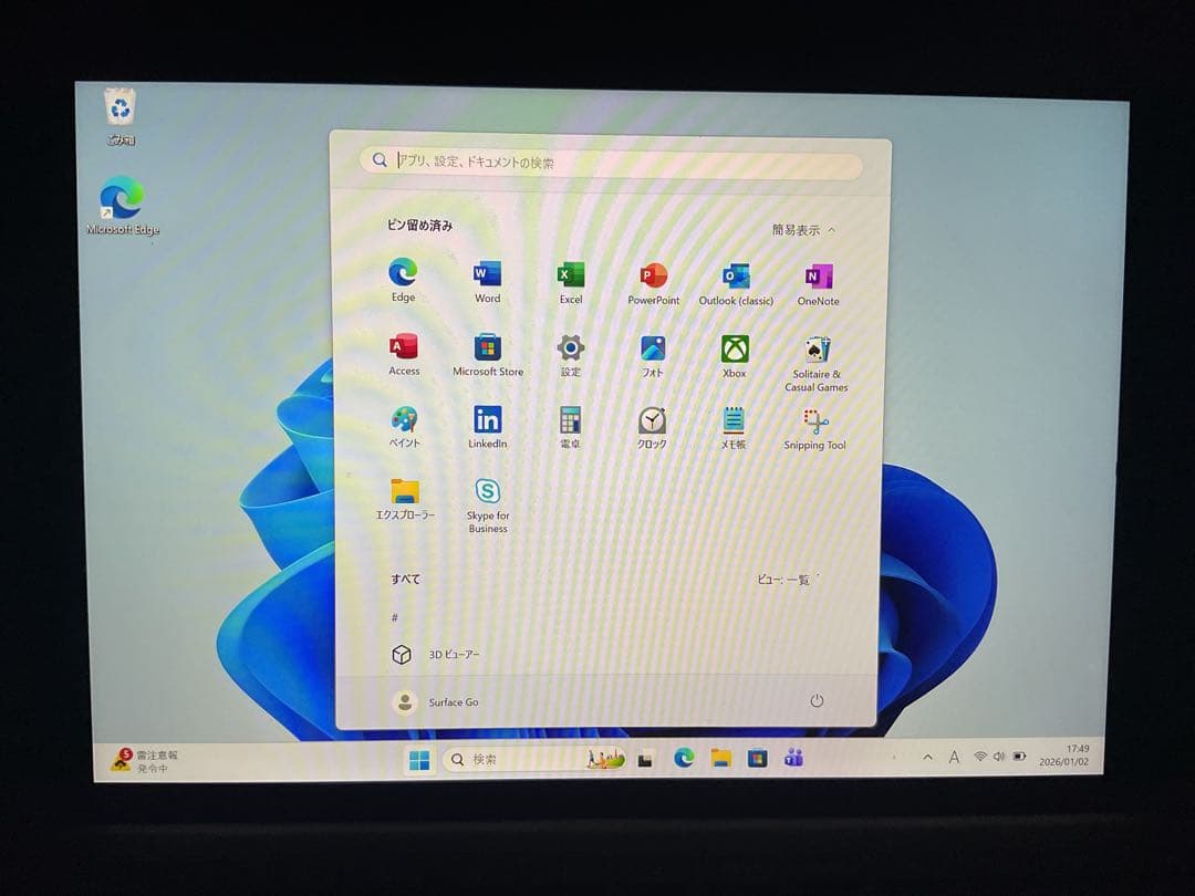 Windowsタブレット本体 Surface Go 8g SSD 128g Office 2024