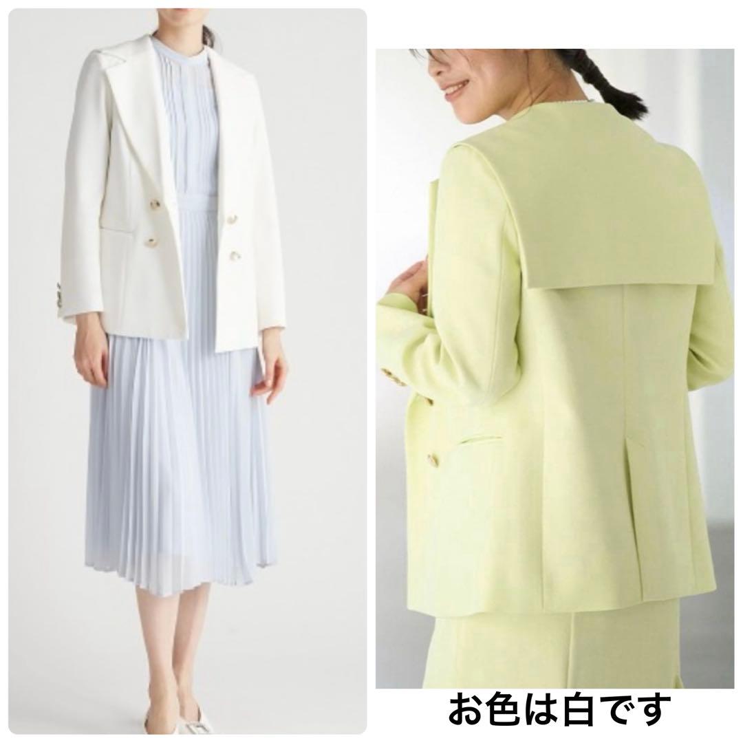 美品✨セルフォード セーラーカラーダブルジャケット テーラード 金ボタン 白 M