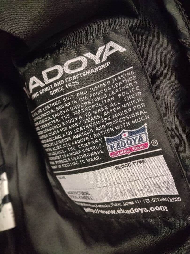 KADOYA　ライダースジャケット　シングル　エボ　LL　ハードステア