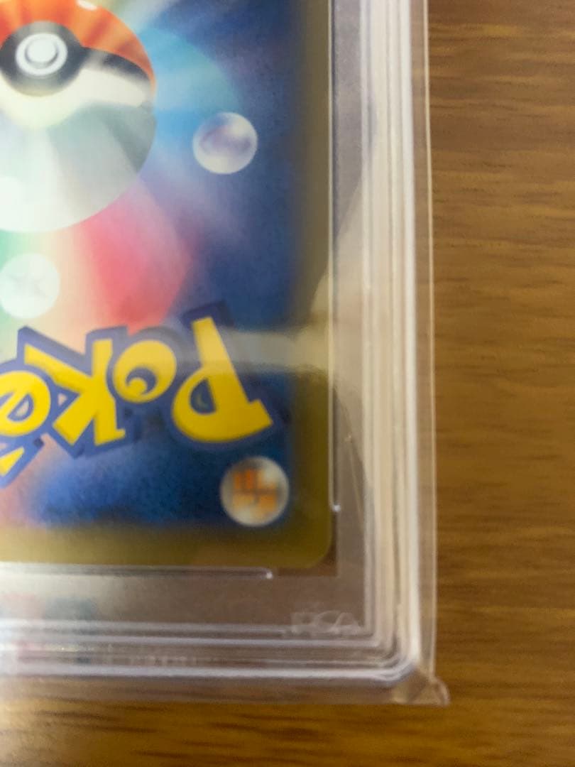 【PSA10】マリィ SR S4a シャイニースターV 198/190