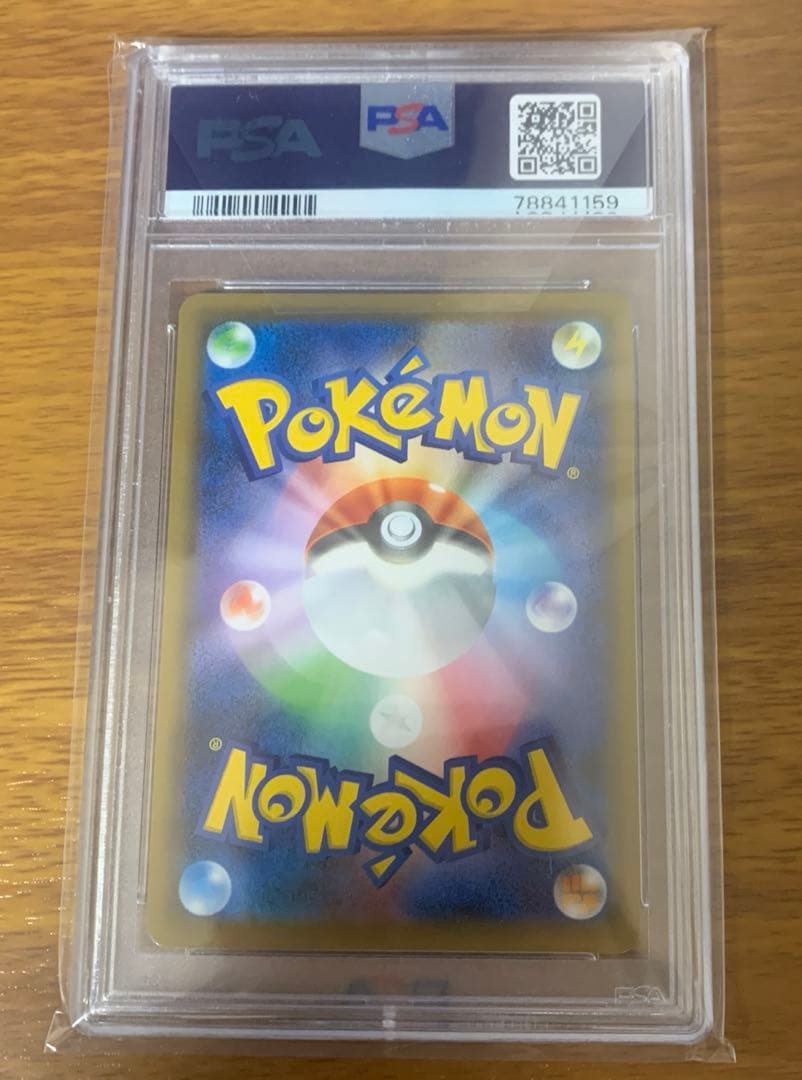 【PSA10】マリィ SR S4a シャイニースターV 198/190