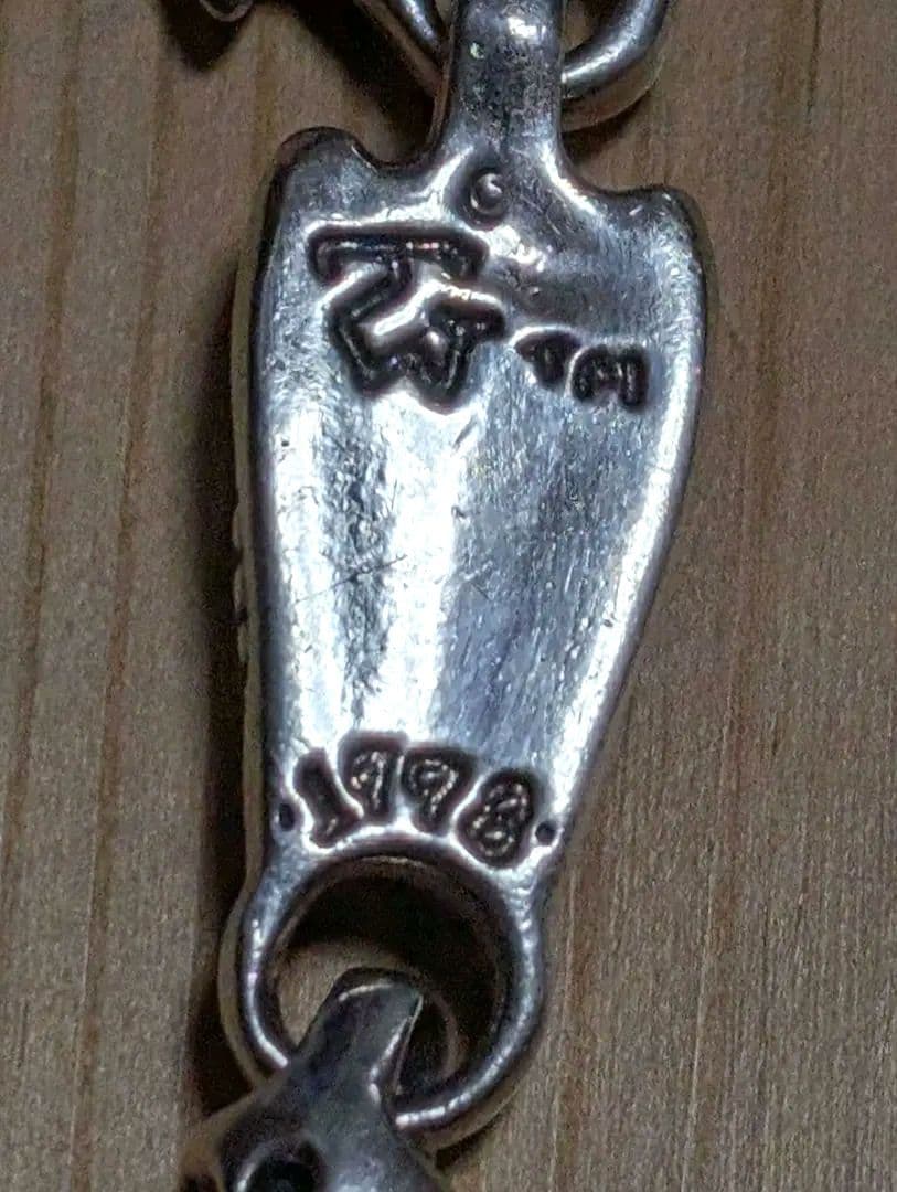 定価20万 希少 格安 トラヴィスワーカー　バイオフックキーチェーン