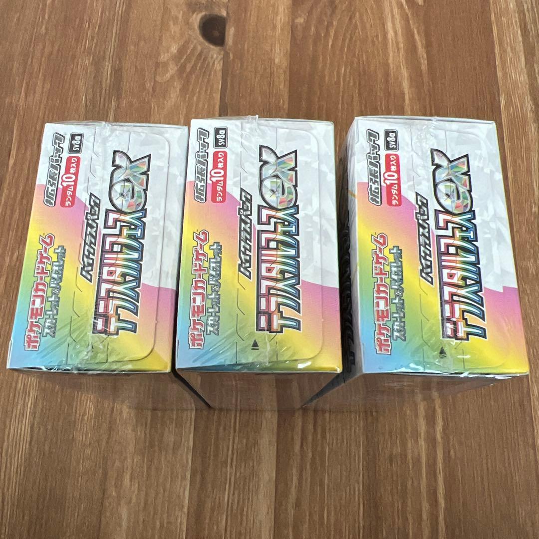 ポケモンカード　テラスタルフェスex シュリンク付きbox 3箱セット