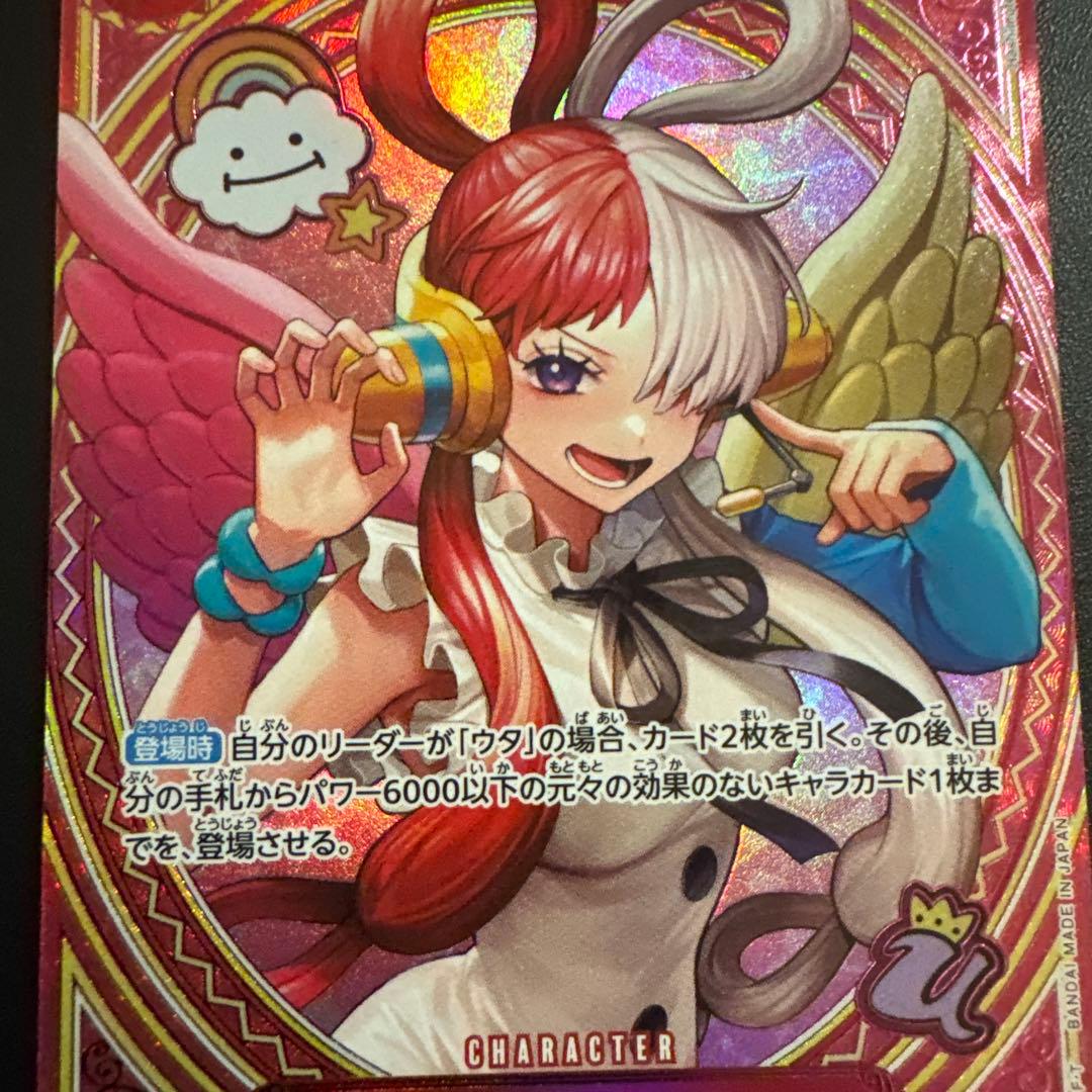ワンピースカード ヒロインズエディション ウタ　sp EB03-003