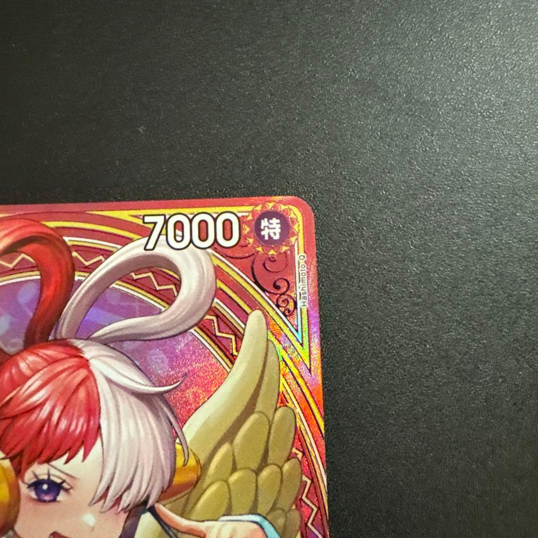 ワンピースカード ヒロインズエディション ウタ　sp EB03-003