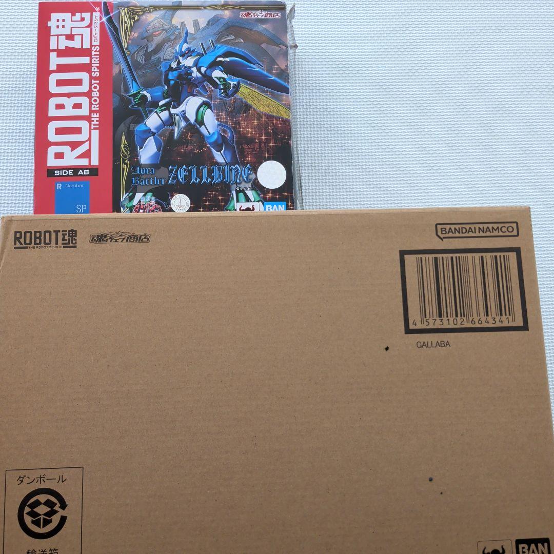 バンダイ ROBOT魂 ゼルバイン　ガラバ