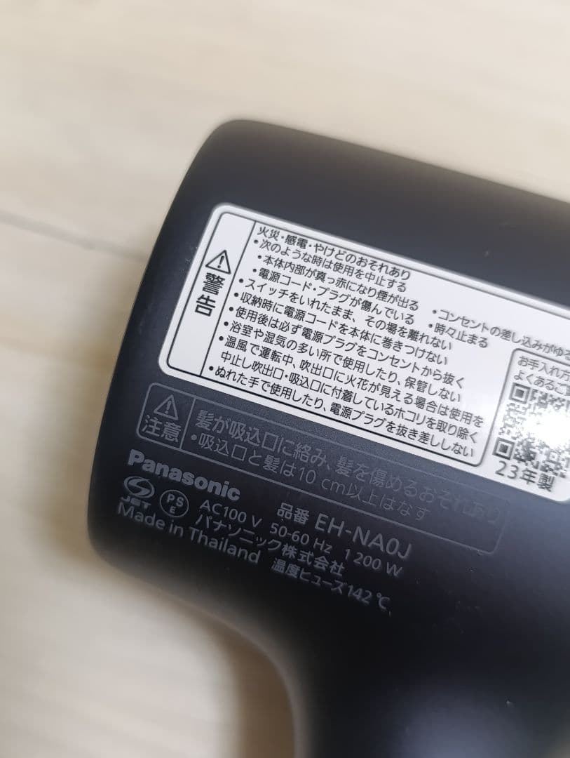パナソニック ナノケア Panasonic EH-NA0J 23年製 DN 08