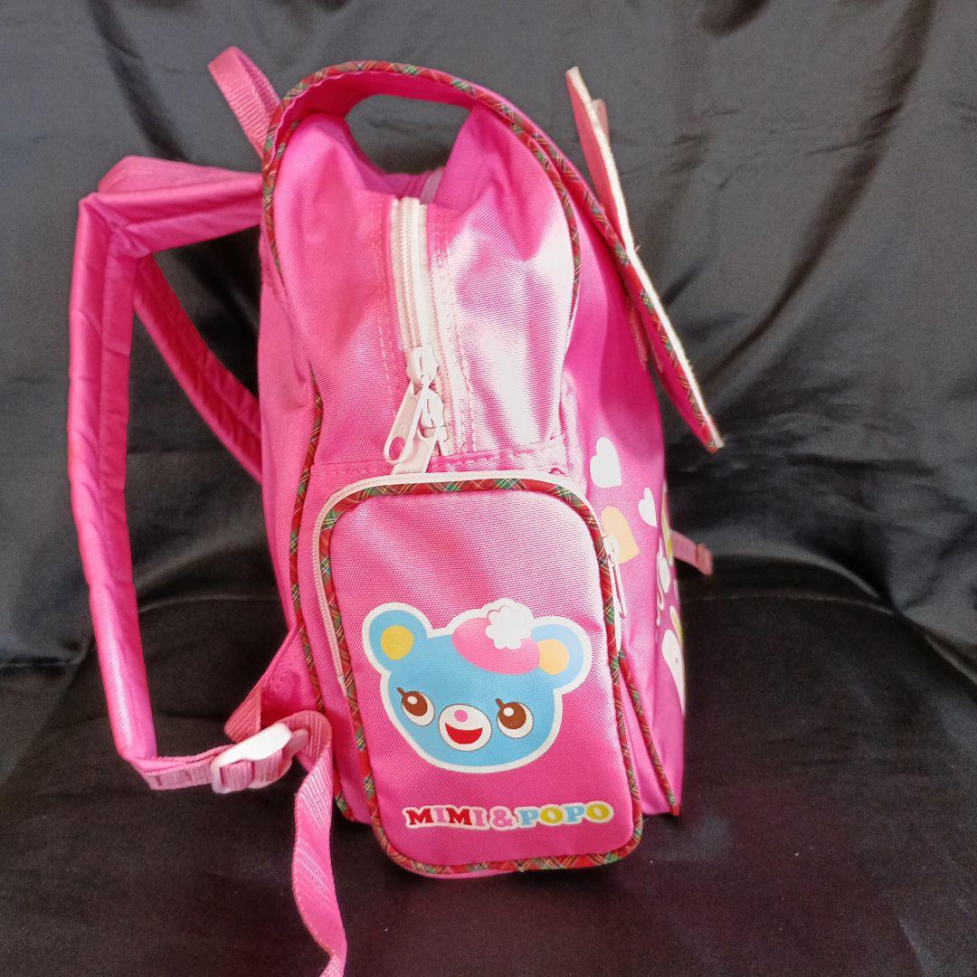 平成レトロ♡メゾピアノ♡みみぽぽリュク&ペットボトルホルダー♡