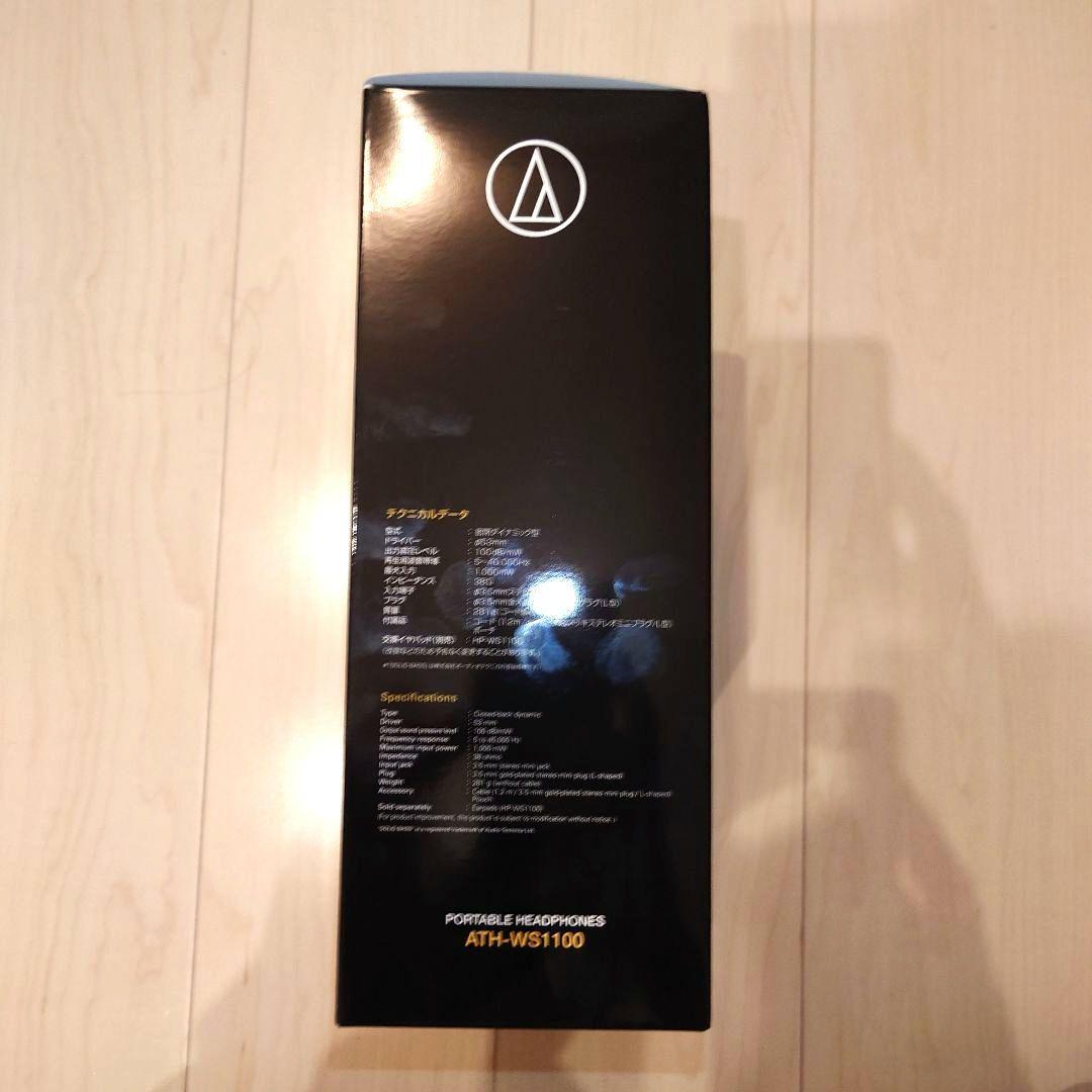 未開封品！ATH-WS1100 audio-technica