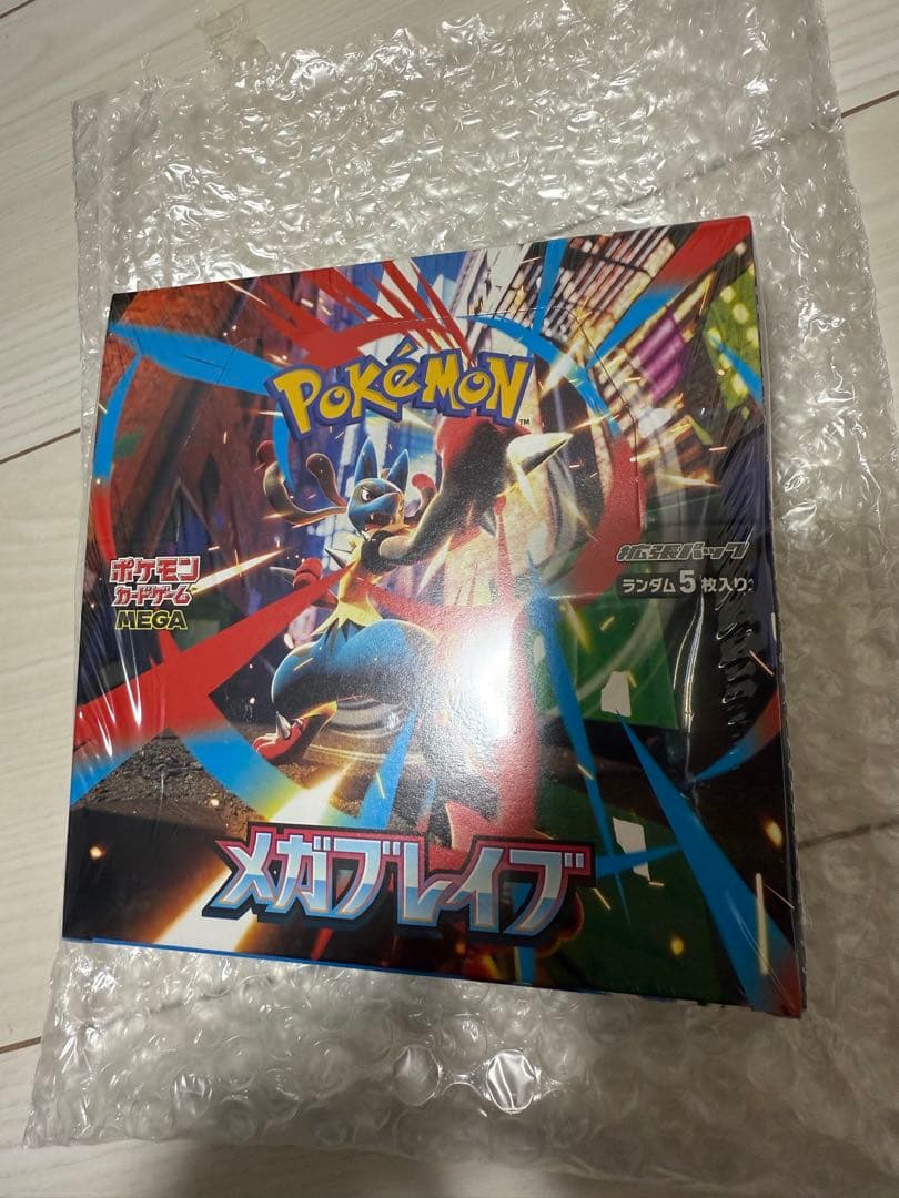 ポケモンカードゲーム メガブレイブ&バトルパートナーズ 1BOXずつ