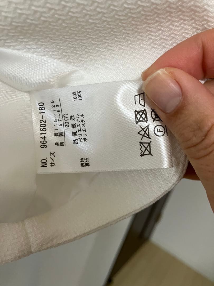 プティマイン　セレモニー　ワンピース　120cm