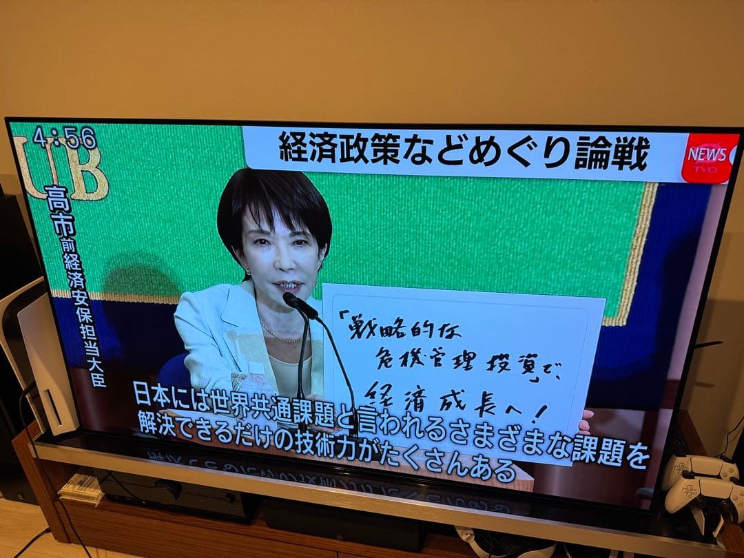 ソニー 有機ELテレビ 65型 BRAVIA KJ-65A1