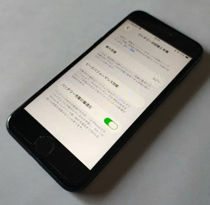 Apple iPhone SE (第3世代) 64GB ブラック