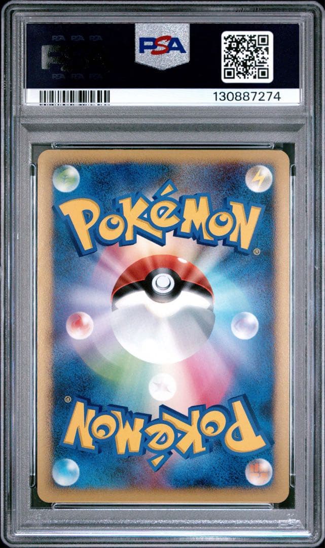 【PSA9】ギラティナ LV.X Giratina