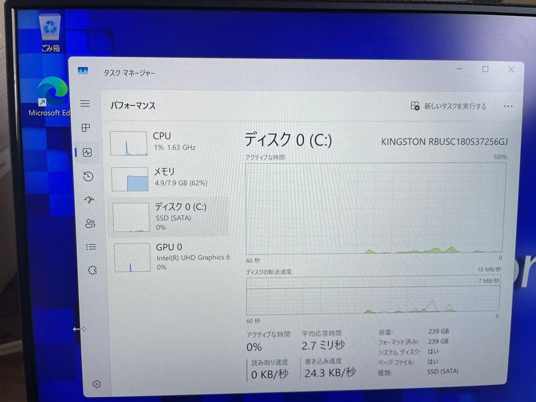 Windowsデスクトップ EPSON Endeavor AT994E 8GB i5 8400