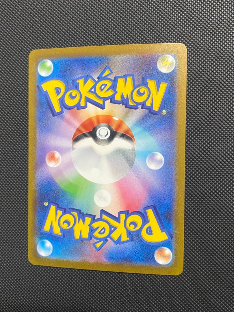 ポケモンカード ポケカ サンダーex sar 204/165 HP220 1枚