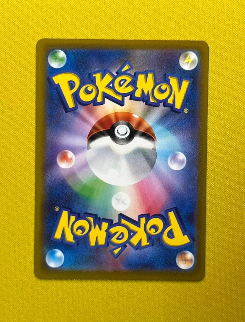 ポケモンカード プレシャス ピカチュウ プロモ 323 S-P