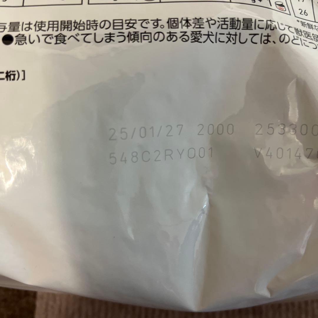 ロイヤルカナン消化器サポート低脂肪3キロ(小型犬用)