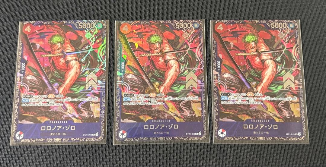 ロロノア・ゾロ フラッグシップ　プロモ　3枚未開封