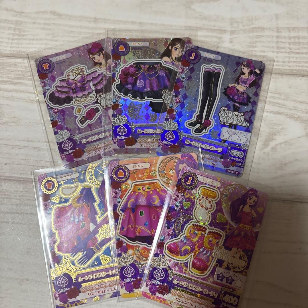 アイカツカード ローズボンボンプレミアム 蘭